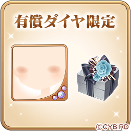 IkemenVampire's tweet photo. ◆【FV発生中】シナリオイベント◆
【本日23:59まで】フィーバー発生中⚡️

有償ダイヤセットも今回アバター付き💕
お得なセットをお見逃しなく！

詳しくはこちら→https://t.co/lQuCVLG1RI
#イケヴァン https://t.co/7VjBriBZnA