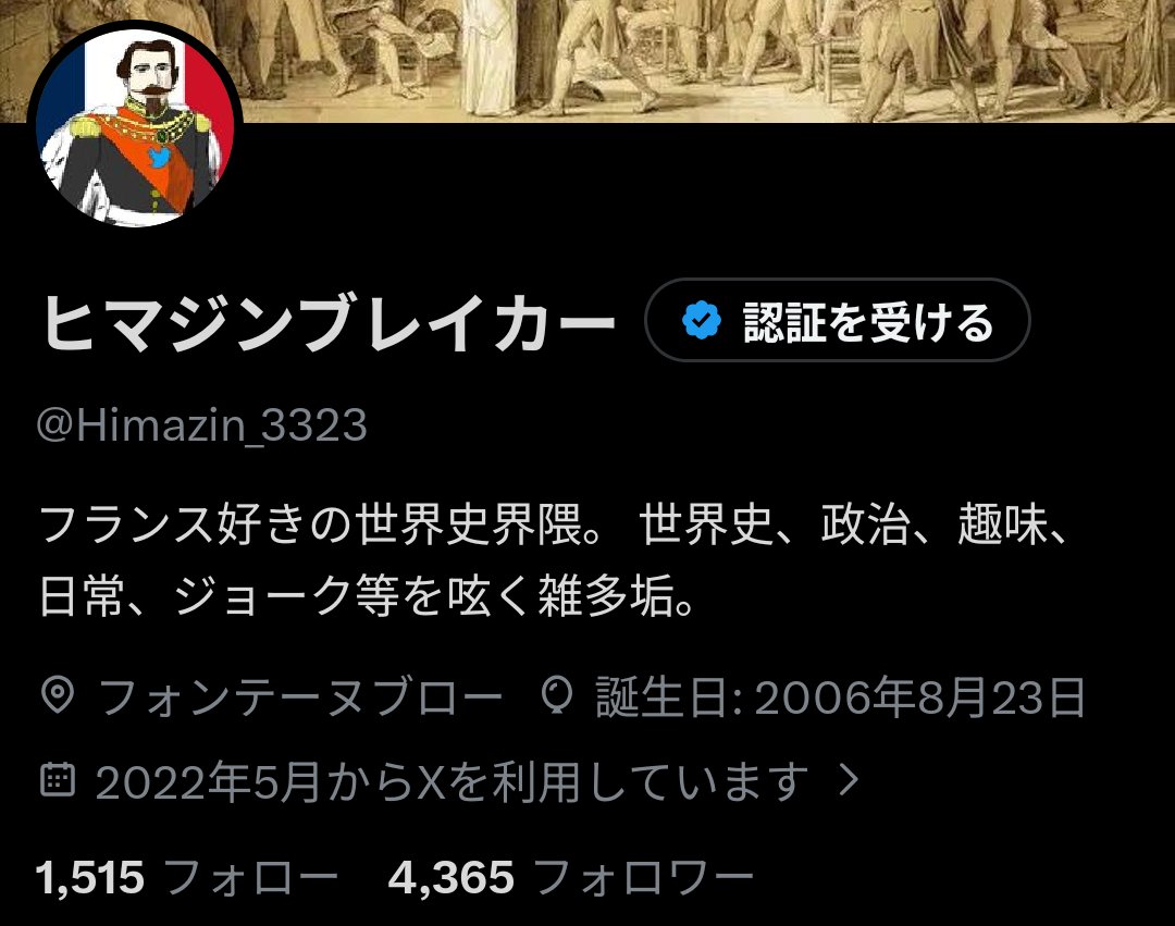 ヒマジンブレイカー tweet media