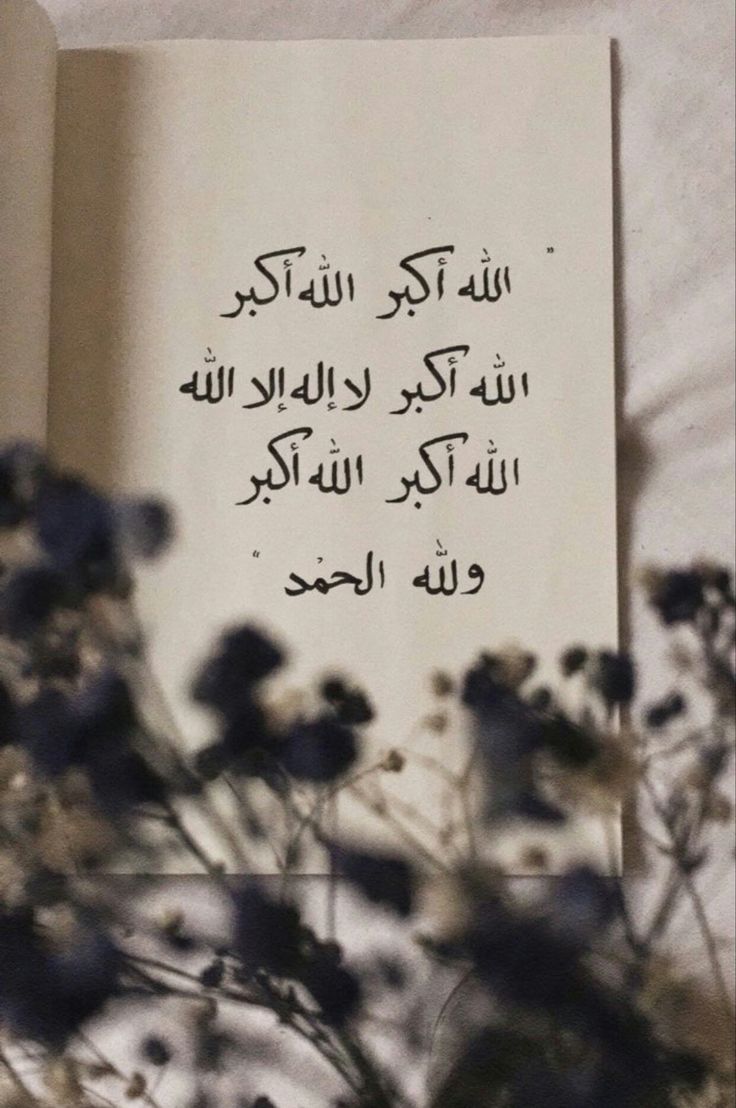 B6ssB's tweet photo. @hame7 اللهم آمين يارب 🤲🏻 https://t.co/Xvp9geNMeY