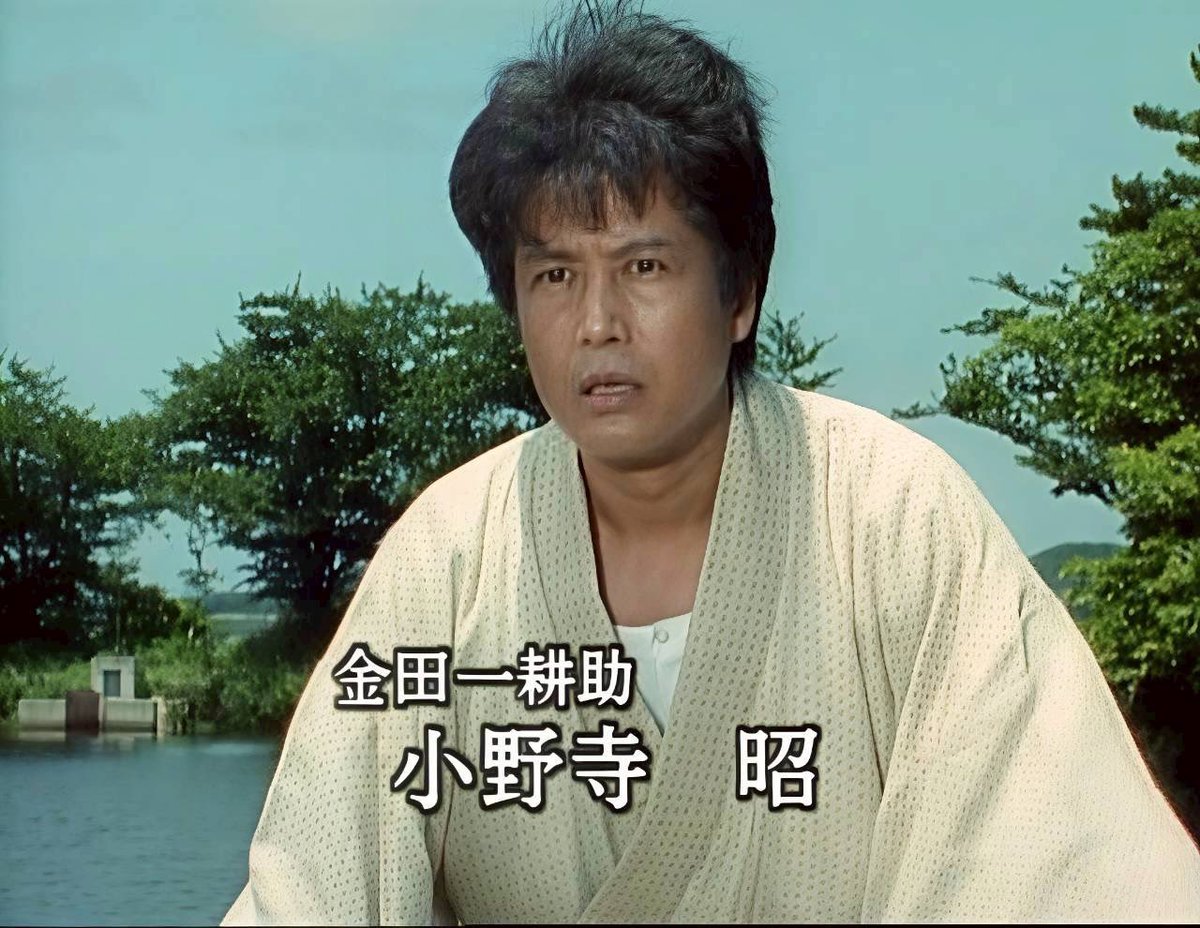 小野寺昭 tweet media