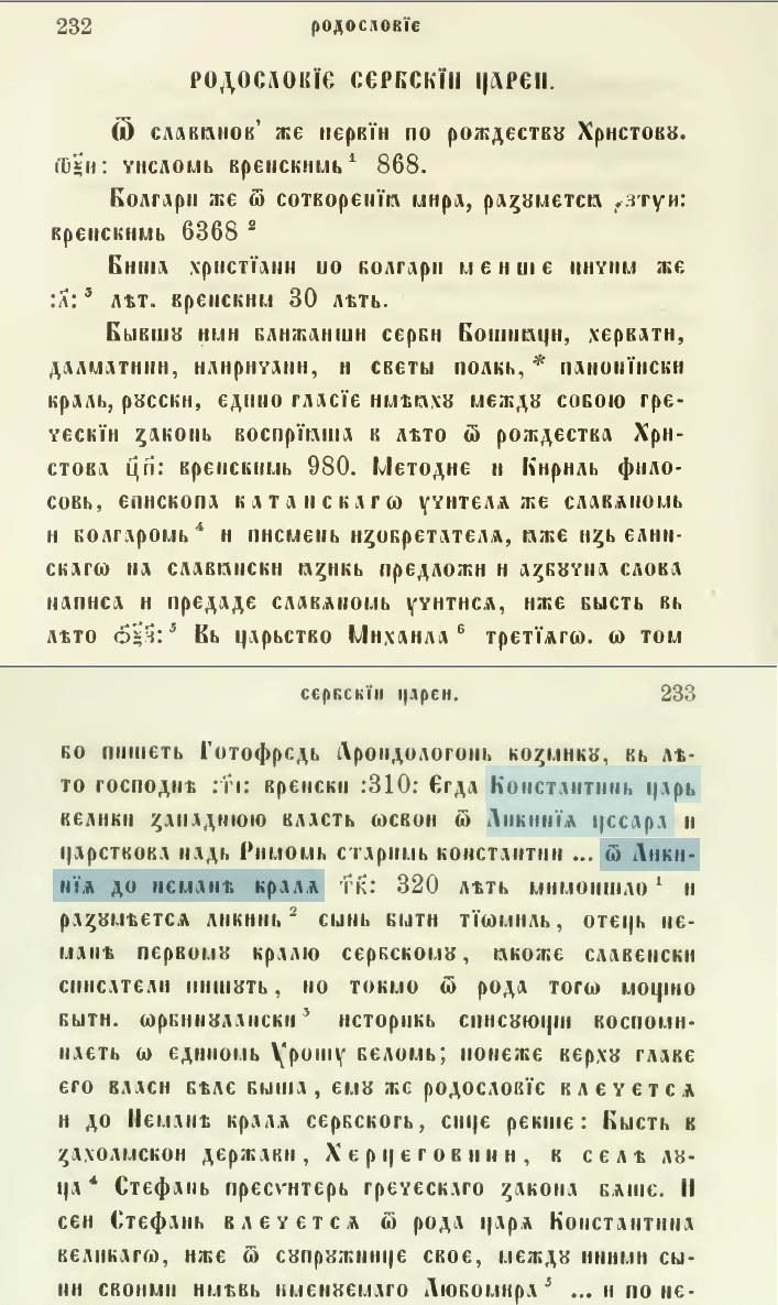 Стрелац tweet media