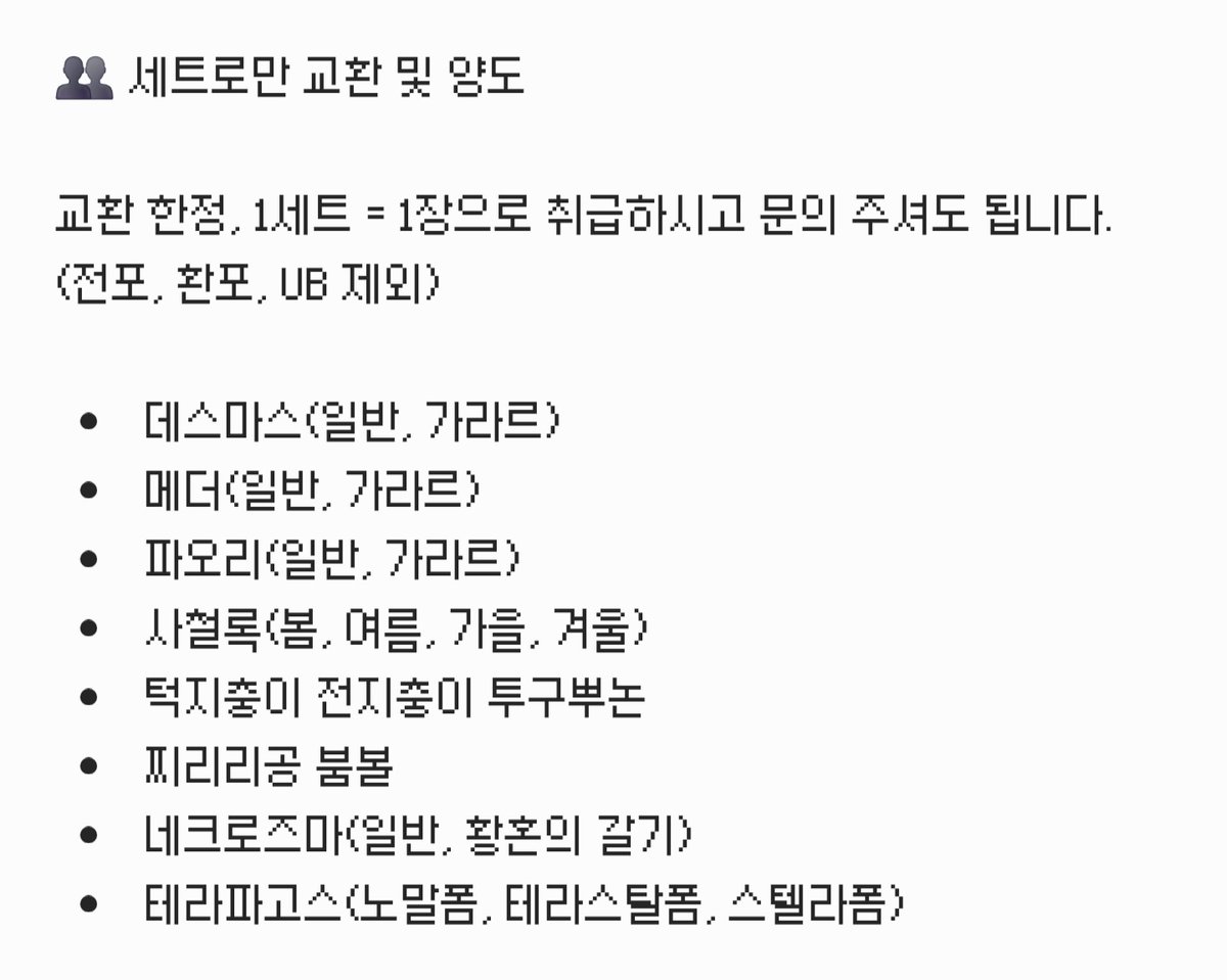 ㅋㅊ (순차적 답변 중) tweet media
