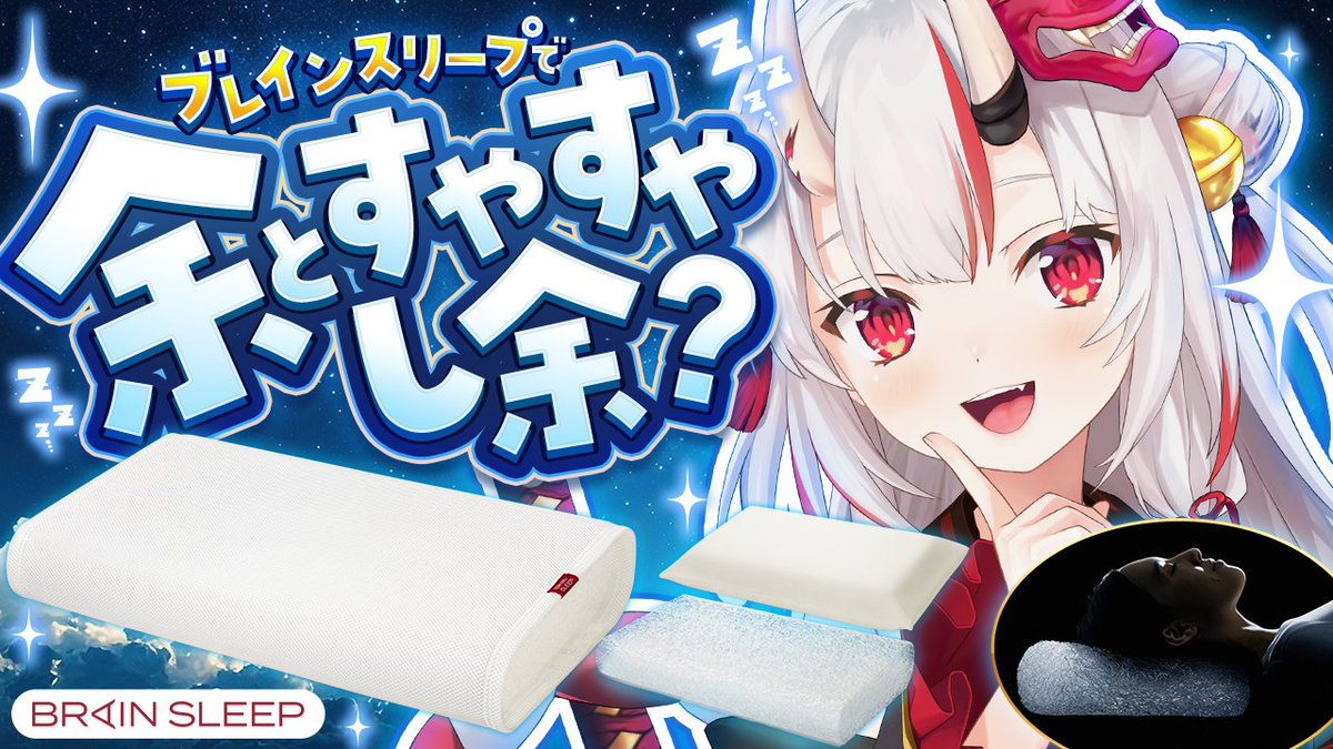 百鬼あやめ😈ホロライブ2期生 tweet media