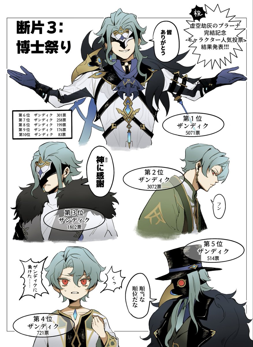 かはづあん tweet media