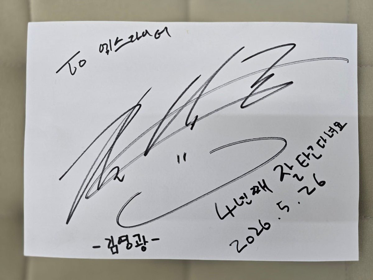 KIMYOUNGKWANG TH 🩶 (slow) tweet media