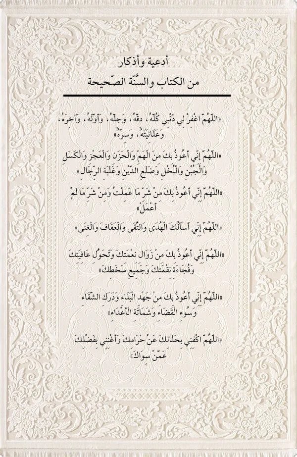 iijiag's tweet photo. #عرفة https://t.co/pTYws3BsuM