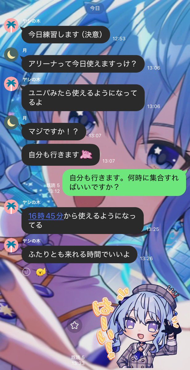 サムギョプサル 11/7 ☄️🦊愛知 IGアリーナ参戦決定! tweet media