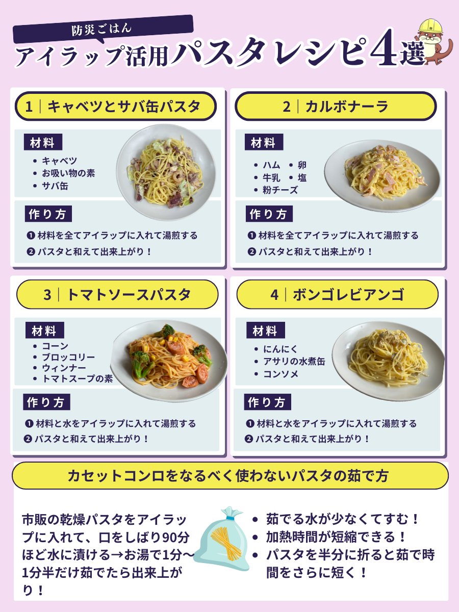 いくみ⛑️ tweet media
