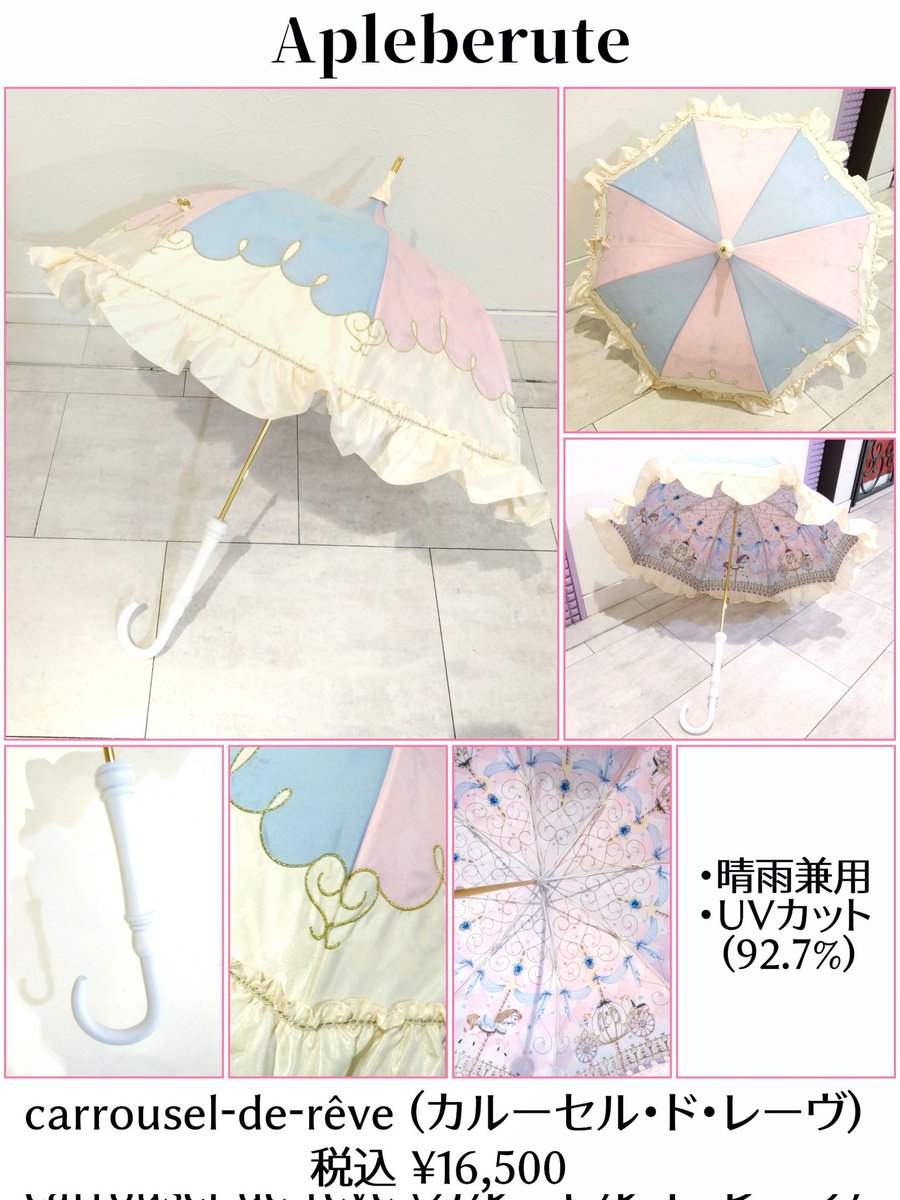 KERA SHOP 新宿店 tweet media