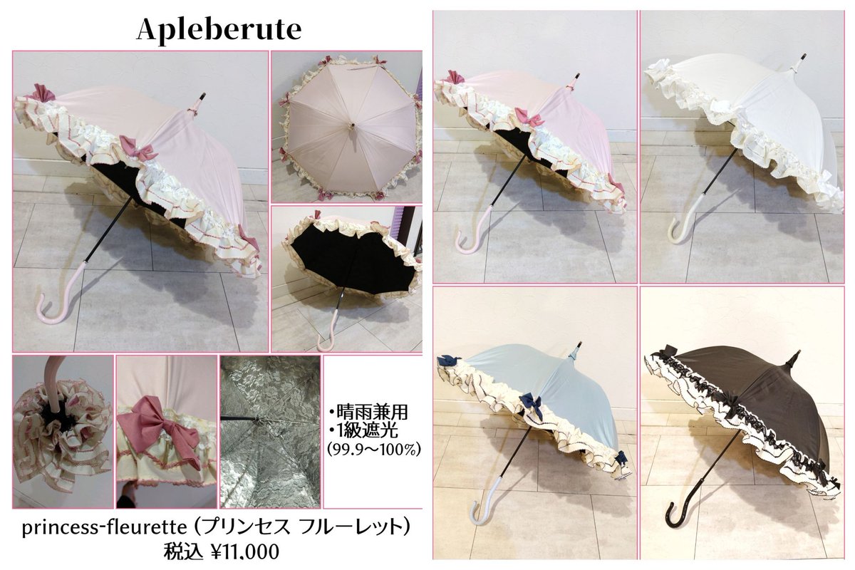 KERA SHOP 新宿店 tweet media