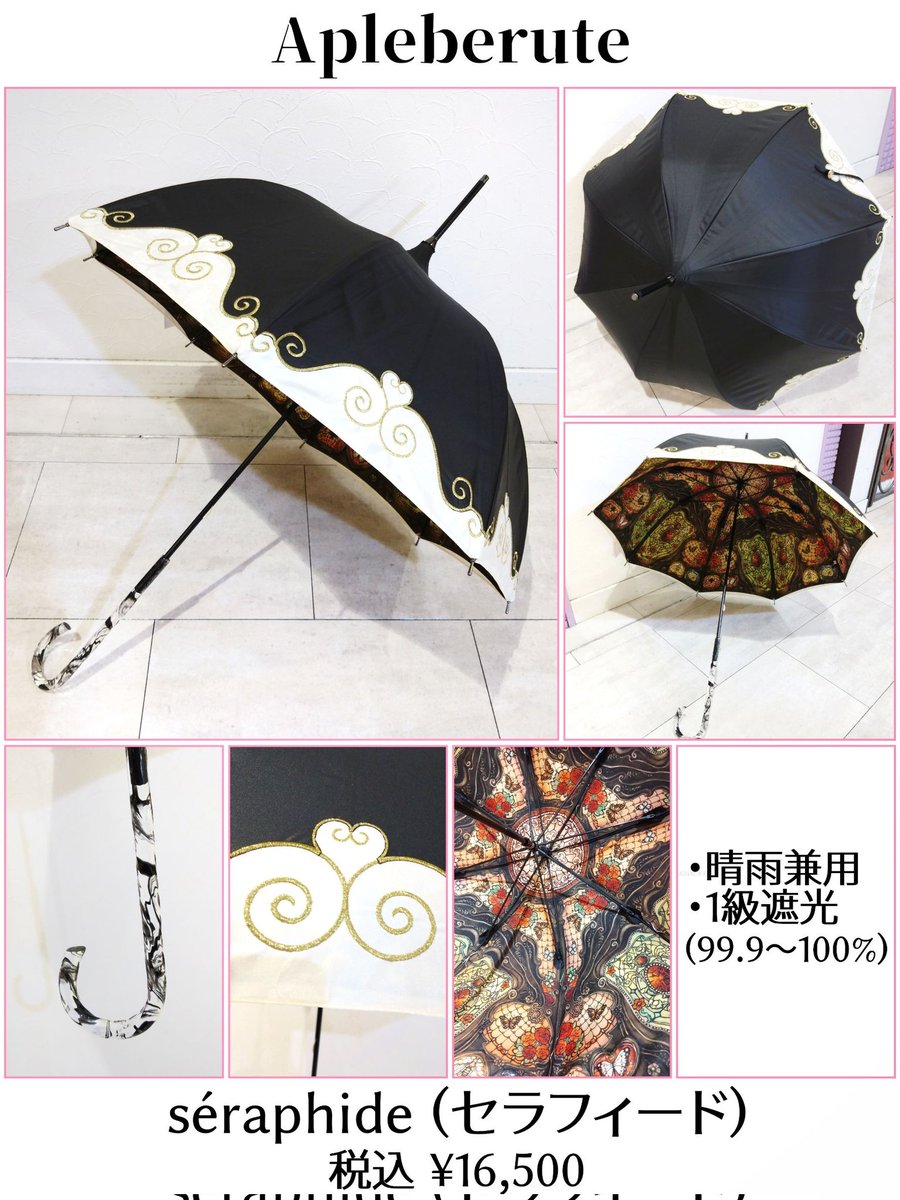 KERA SHOP 新宿店 tweet media