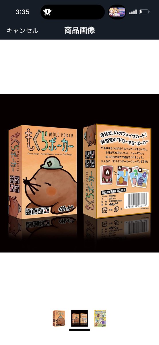 宮野華也@ゲーム作ります tweet media