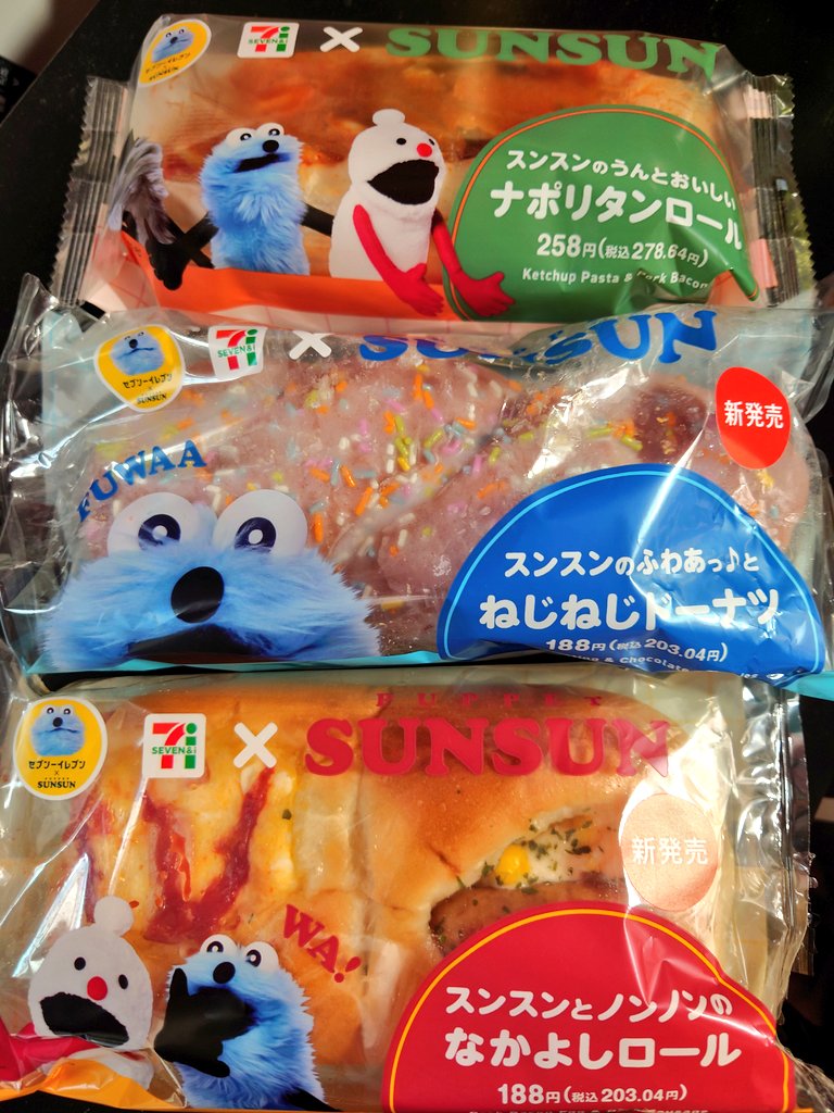 kar_ma17's tweet photo. 全部美味しそう〜😋
明日はスイーツ系あるといいなぁ https://t.co/yjdpyUyhZV