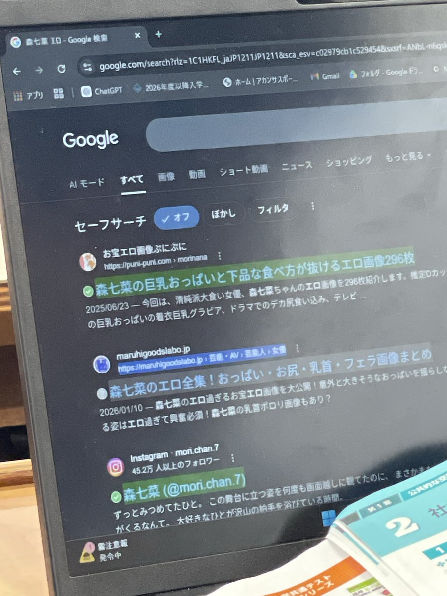 てれすこ tweet media