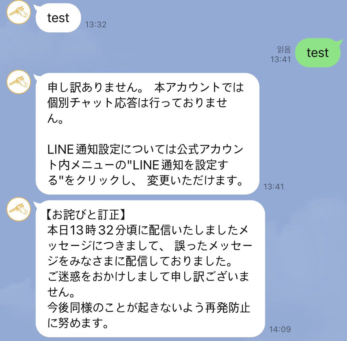 Eimstein's tweet photo. @Yuu_Narin https://t.co/tWIDLf0WtQ