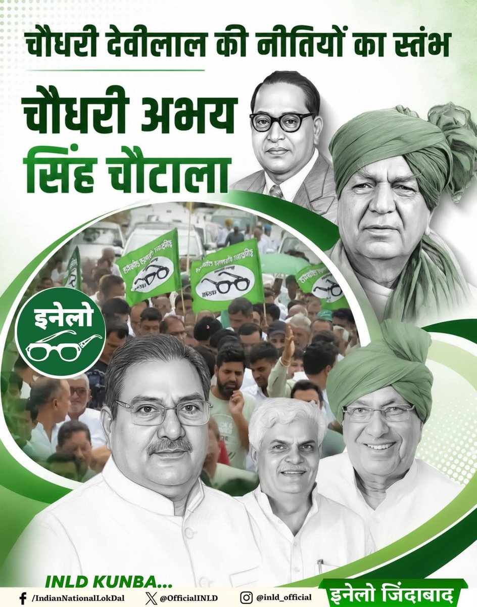 INLD KUNBA tweet media