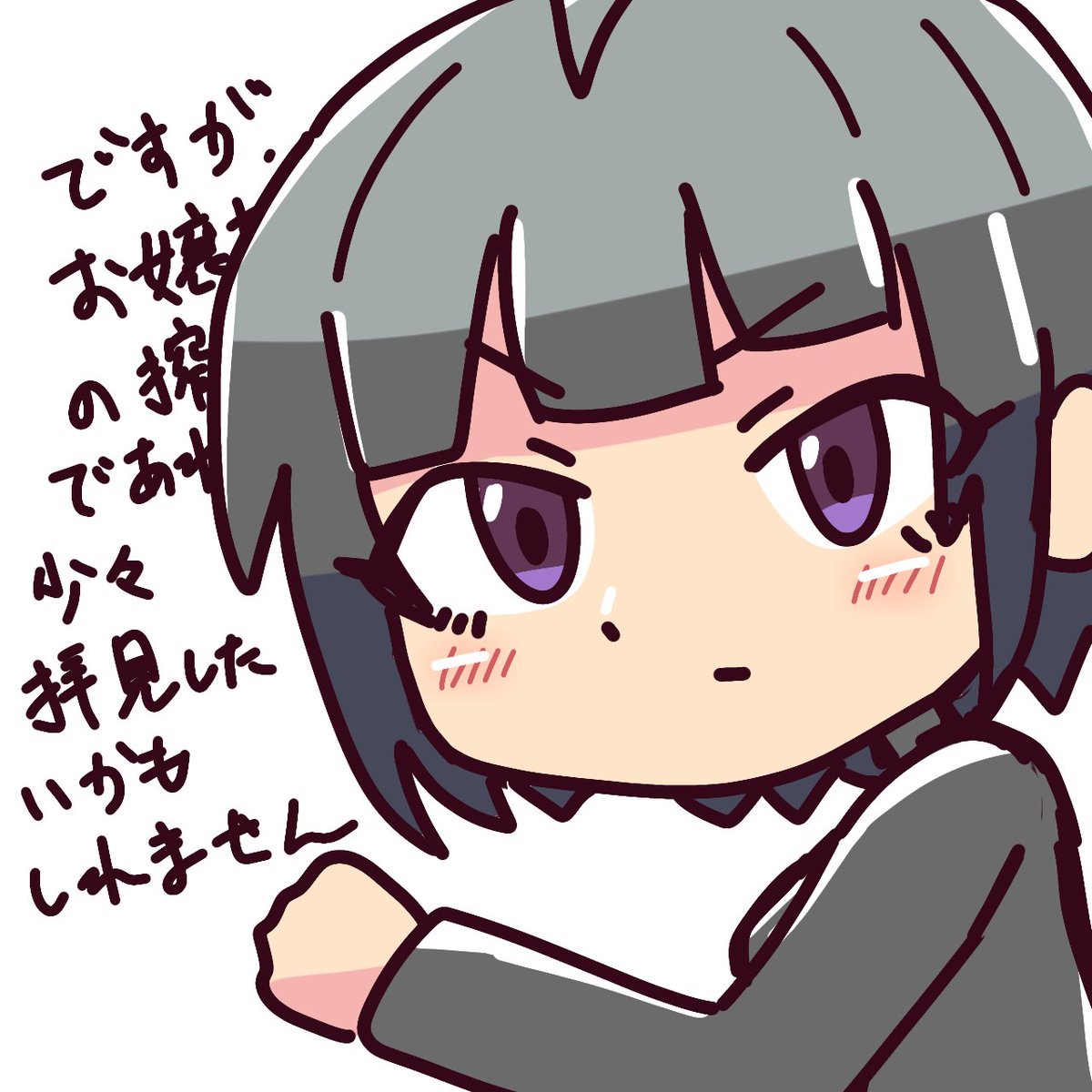 ⛩貧弱一般モバP⛩ tweet media