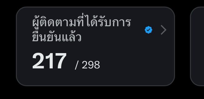 พพ(”แทบี๋พลอย”) tweet media