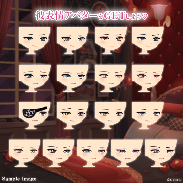 IkemenVampire's tweet photo. ◆【FV発生中】シナリオイベント◆
【本日23:59まで】フィーバー発生中⚡️

彼表情セットが全17個＆全部入りセット登場！

詳しくはこちら→https://t.co/lQuCVLGzHg
#イケヴァン https://t.co/UQNLs5Py6j
