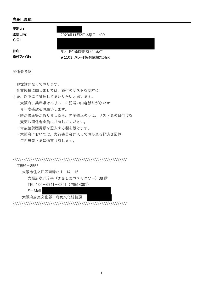 大津皇子 tweet media