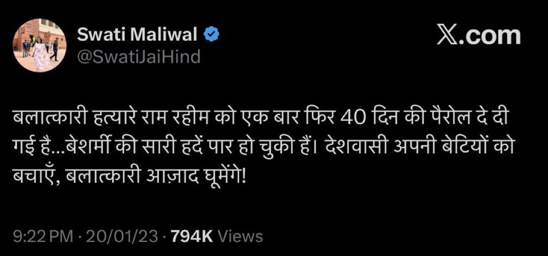 Arun Arora tweet media