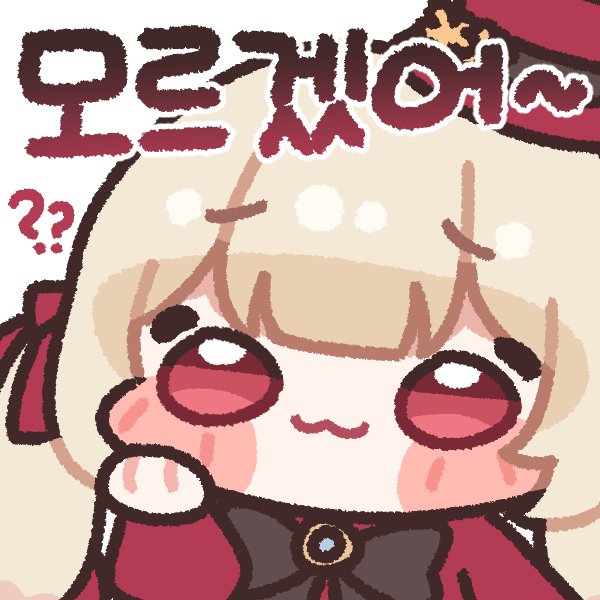 작련🐇⏱️ tweet media