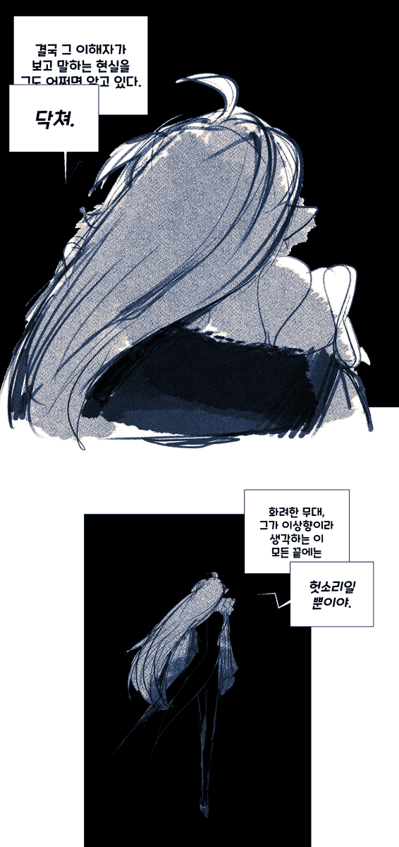 오코 tweet media