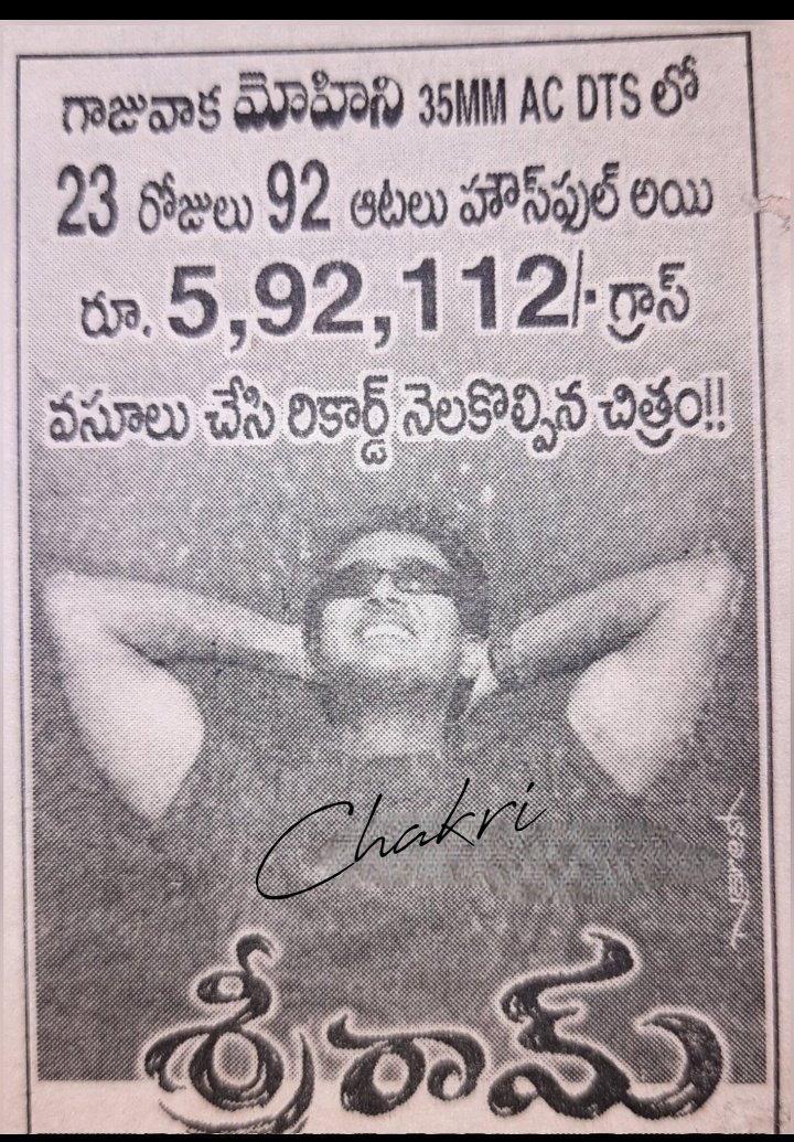 Ch. Santosh kumar, fan of Uday-Tarak-Nag-NBK-RT tweet media