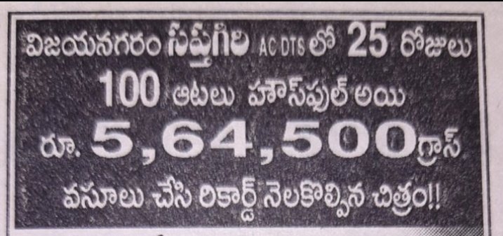 Ch. Santosh kumar, fan of Uday-Tarak-Nag-NBK-RT tweet media