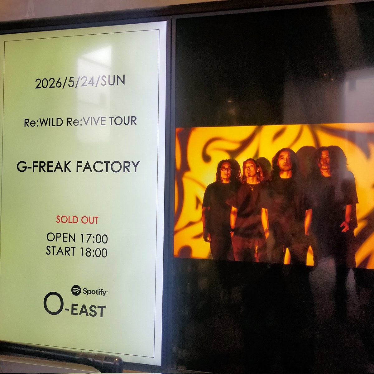 dragonpistol's tweet photo. FLAREFIREツアーファイナル後からライブに2年以上参加できなかったこととか、コロナ対応に右往左往したこととか、なんか全部笑いに変えられた🤣
旧譜ツアー、ホントに最高のアイデア！
30周年40周年に向けて、まだまだお互いしぶとく生きていきましょ👍 https://t.co/qF8p63vVsh