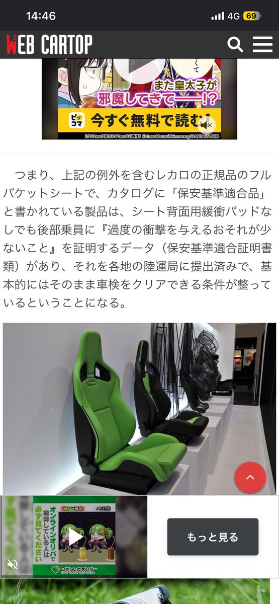 ぱちネギ tweet media