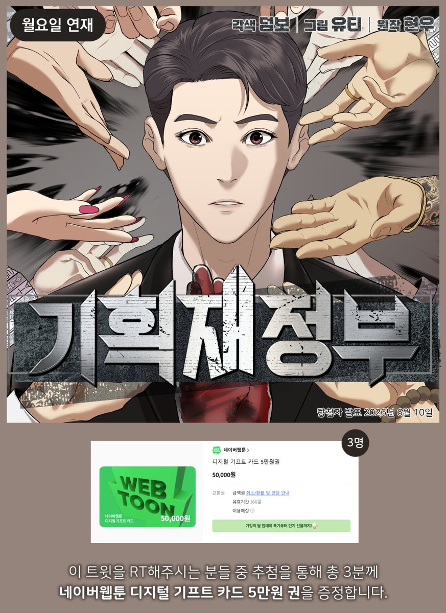 스튜디오 늘봄 tweet media