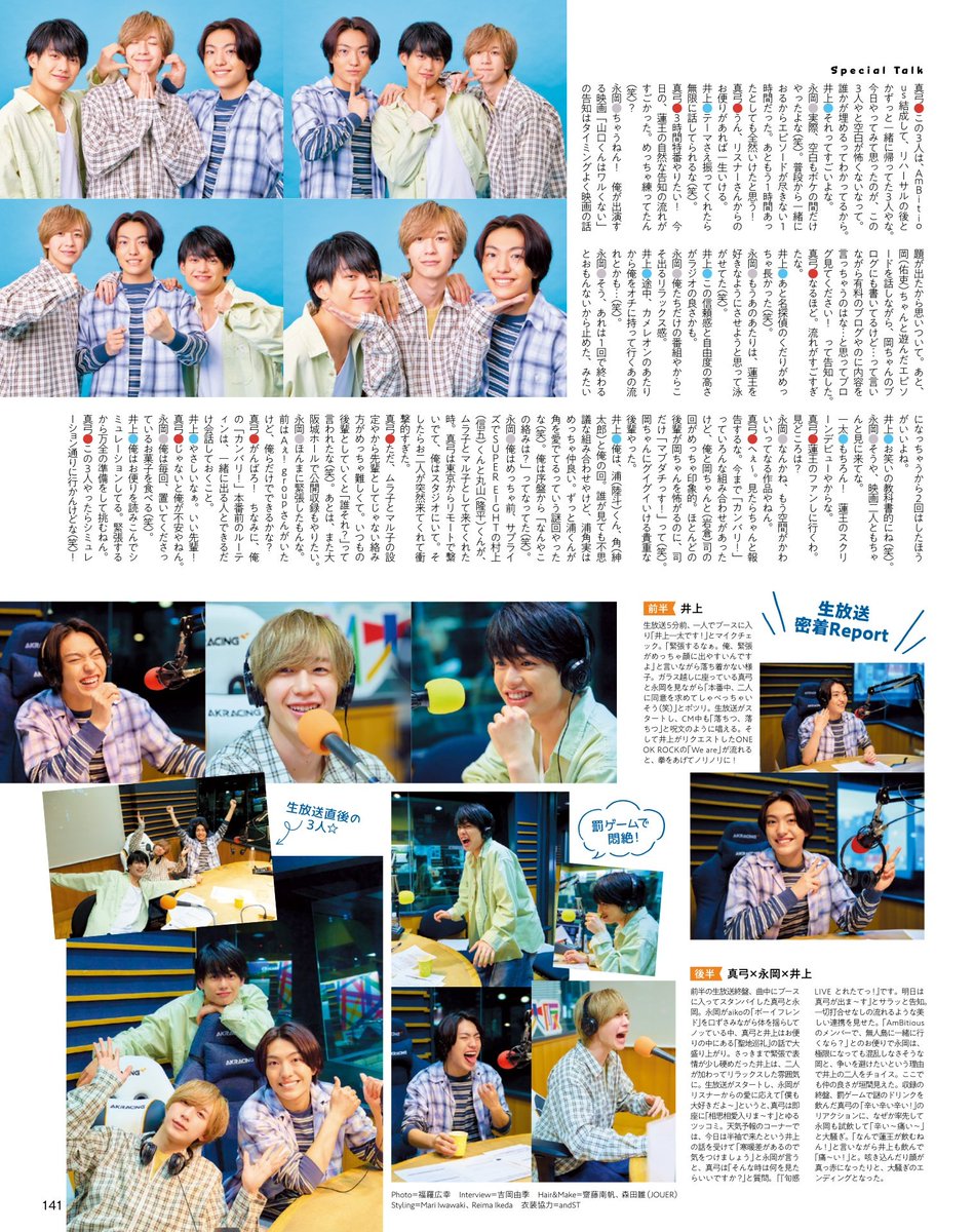 aprilsarelleb's tweet photo. 月𝓣𝓥ｶﾞｲﾄ
2026年07月
🎙

#真弓孟之 #永岡蓮王 #井上一太 https://t.co/zLIRvdgBSu