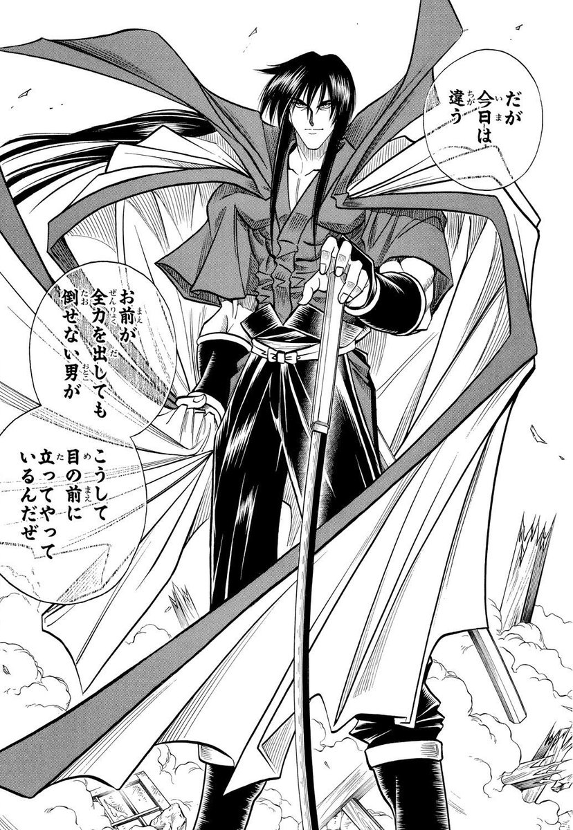 アムロ・メイ tweet media