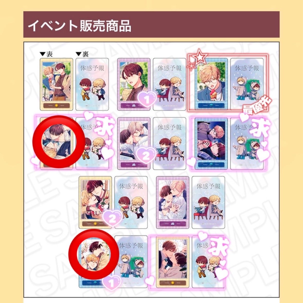 とみみ tweet media