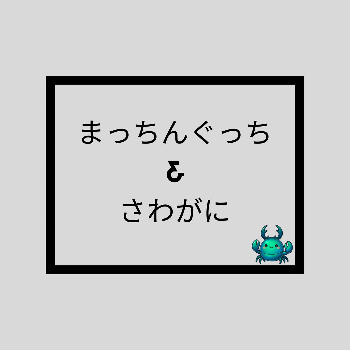 EZOクワカブフェスタ tweet media