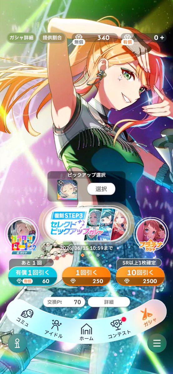 にじ tweet media