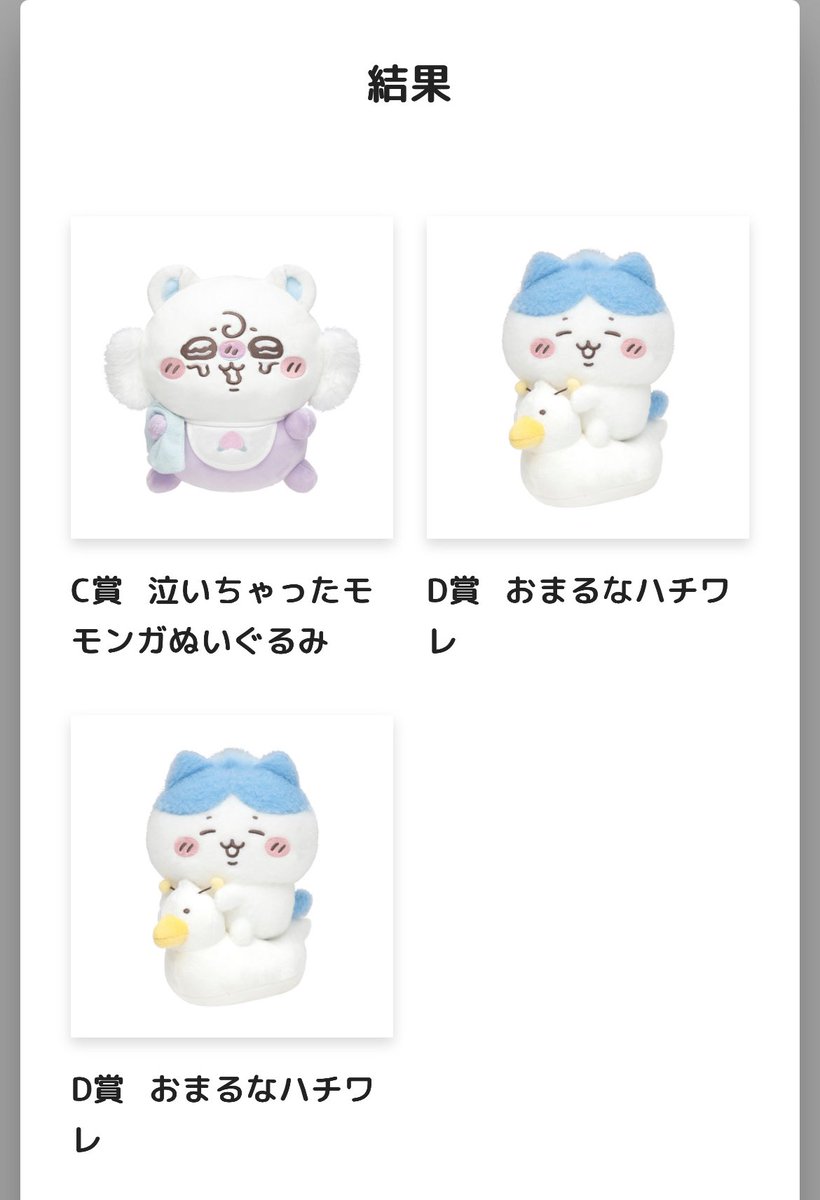 渚 tweet media