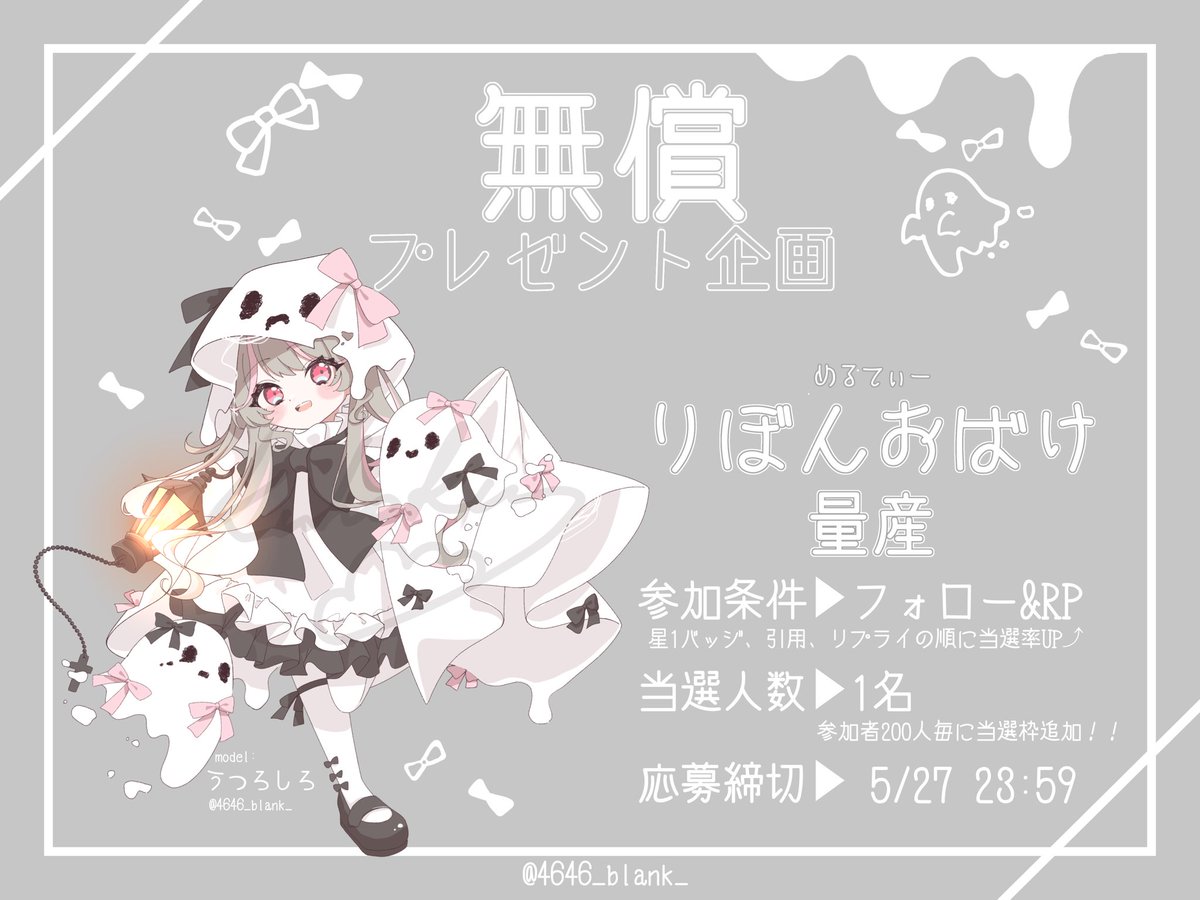 ☁️うつろしろ🎀描き下ろし駅ポス🔥🔥🔥 tweet media
