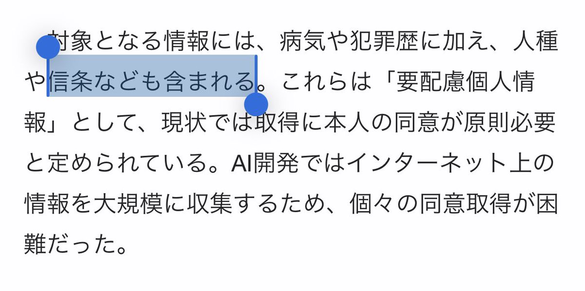 それはまた別の小林 tweet media