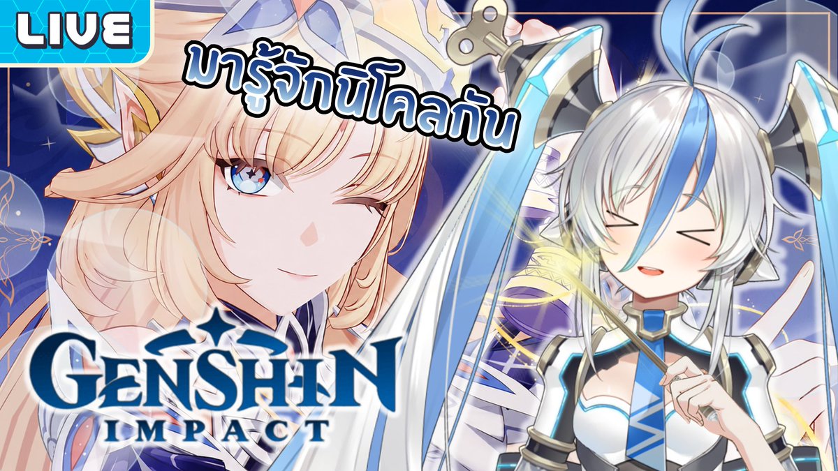 Beta AMI Lumina-World-End tweet media