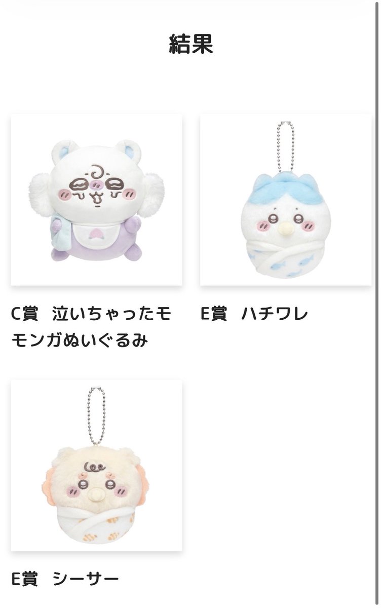 もちこ tweet media