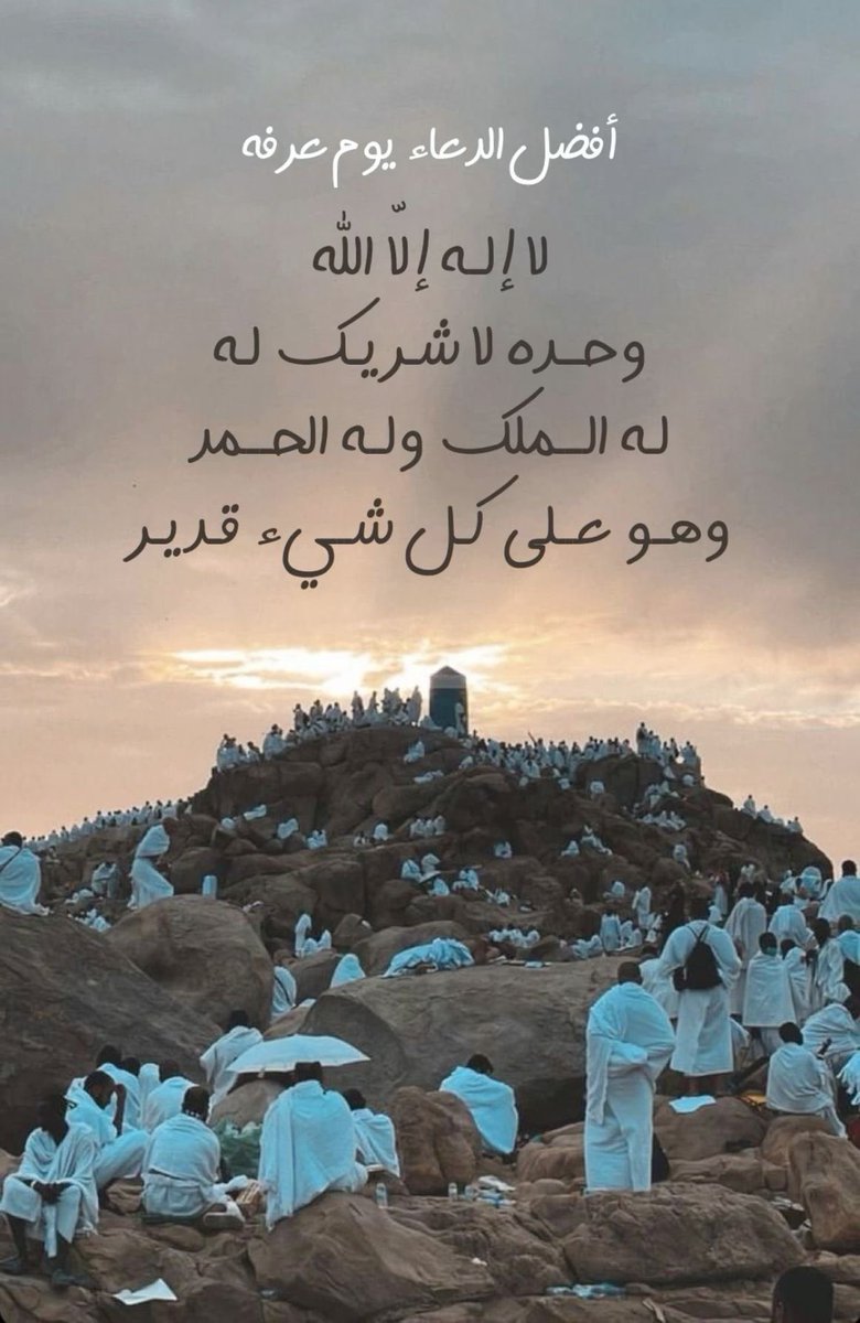 ﮼نوفَ ﮼الماضي tweet media