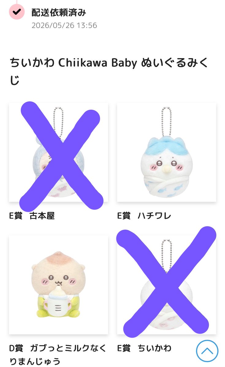 りょに♡NAKZIJ tweet media