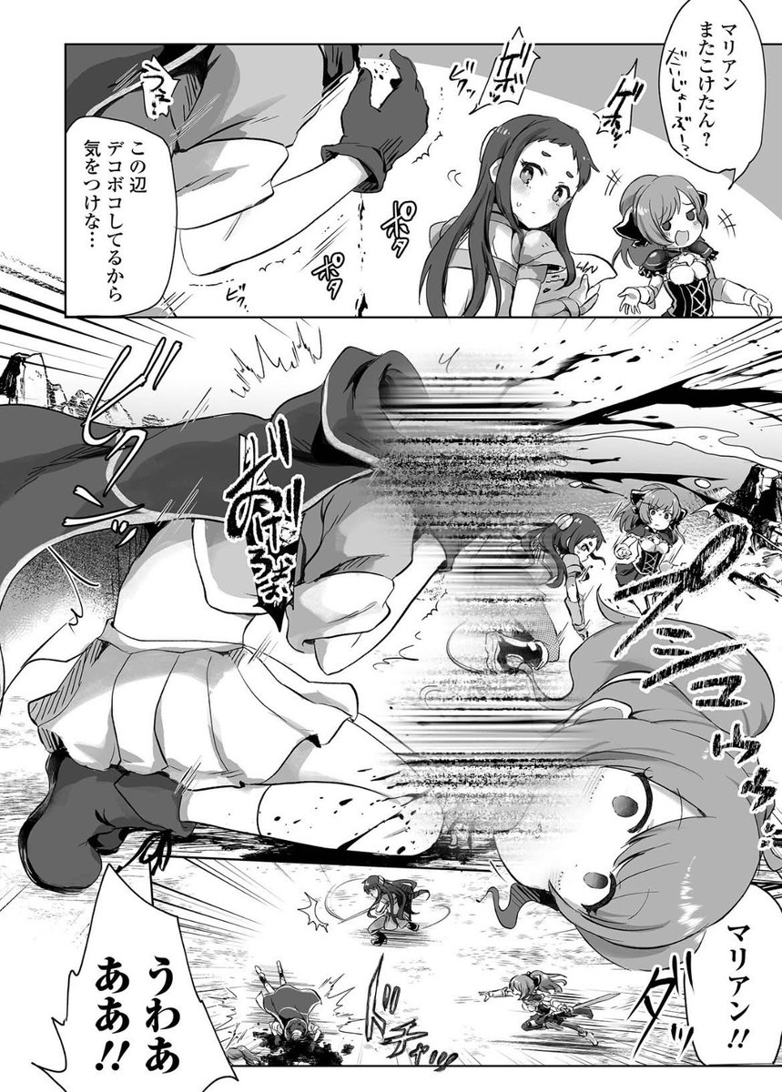 マウント猫@漫画愛 tweet media