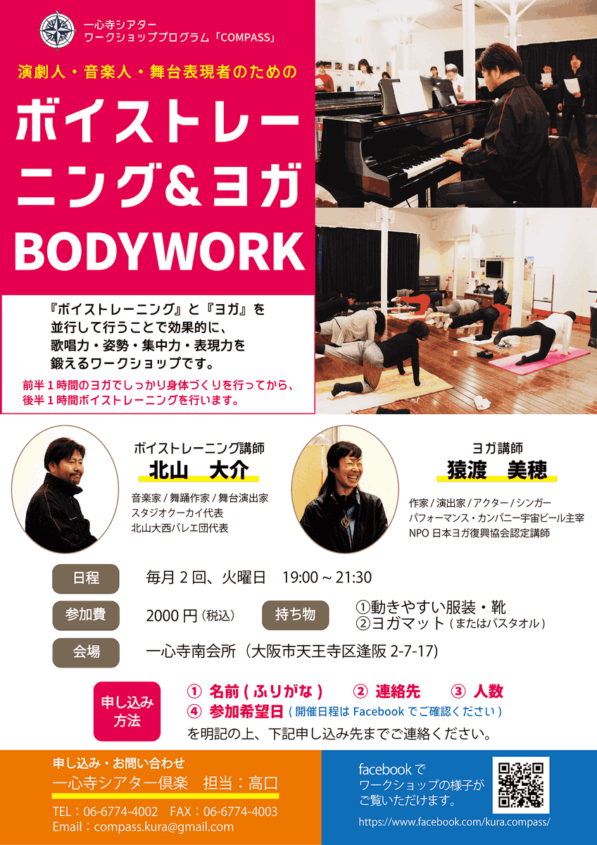 deadlyhangover's tweet photo. 本日19：00～＠一心寺南会所 https://t.co/OfpyshTw0z