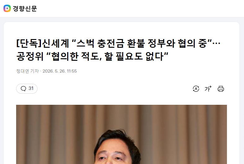 춰² tweet media