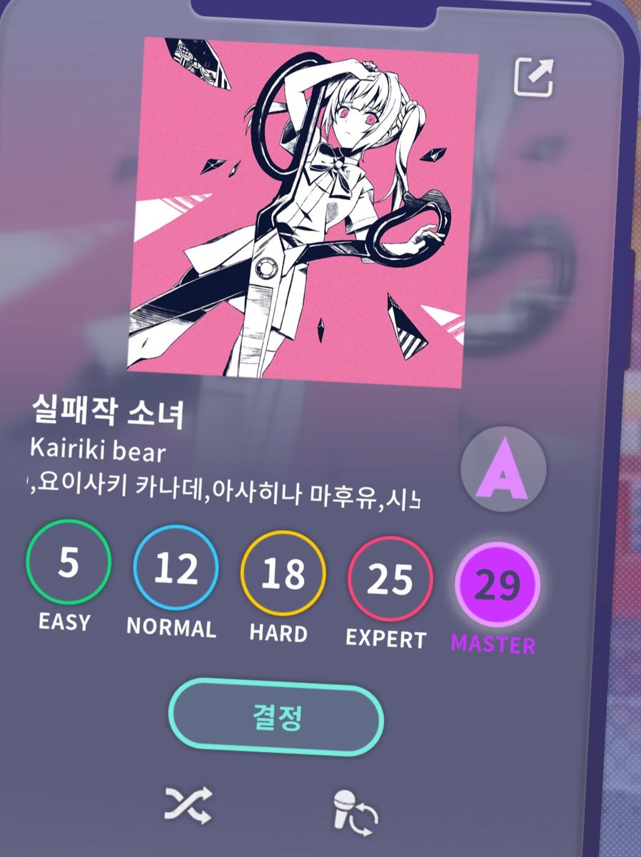 김복순(리밋계속걸림ㅠ) tweet media