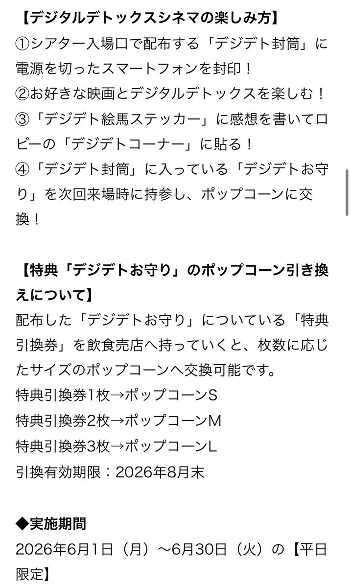 長田麻衣_SHIBUYA109 lab. tweet media