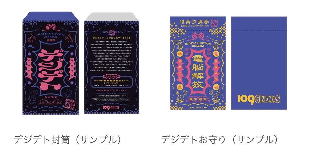 長田麻衣_SHIBUYA109 lab. tweet media